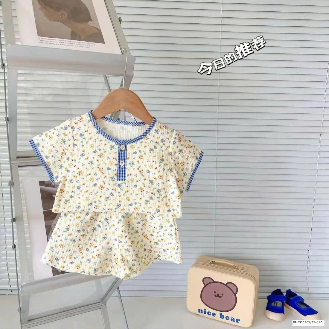 BỘ XÔ ĐŨI HOẠT TIẾT SZ NHÍ