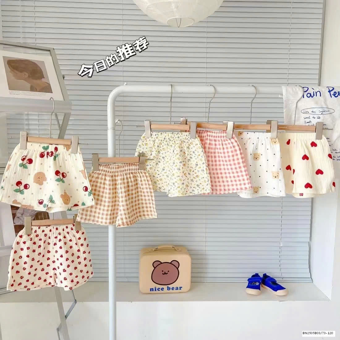 BỘ XÔ ĐŨI HOẠT TIẾT SZ NHÍ