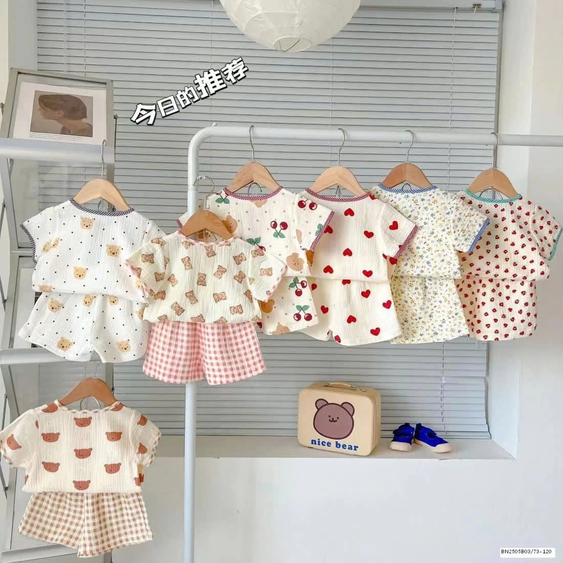 BỘ XÔ ĐŨI HOẠT TIẾT SZ NHÍ