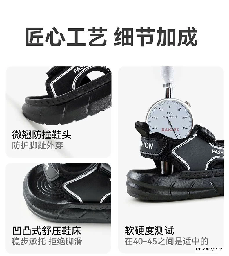 SANDAL CHERFUL MARIO