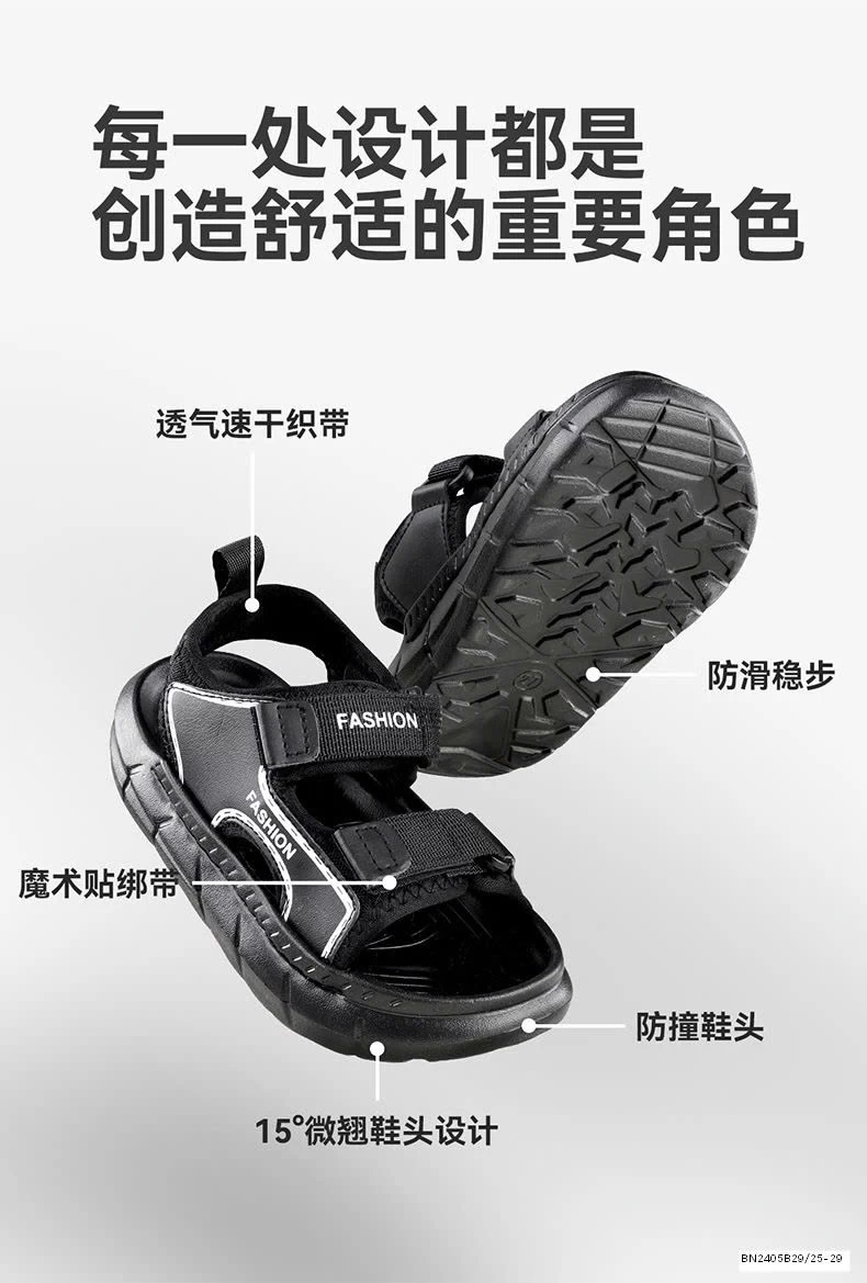 SANDAL CHERFUL MARIO