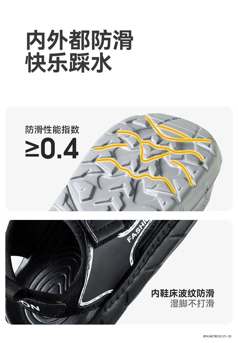 SANDAL CHERFUL MARIO