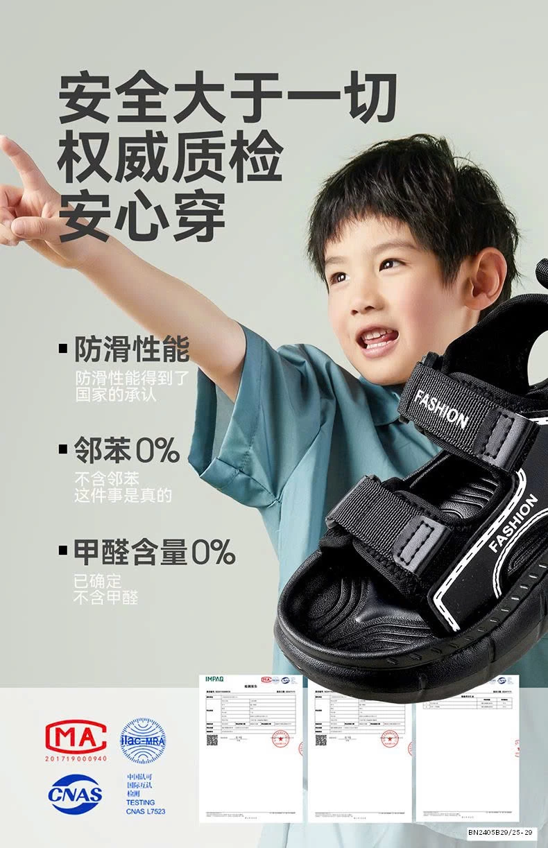 SANDAL CHERFUL MARIO