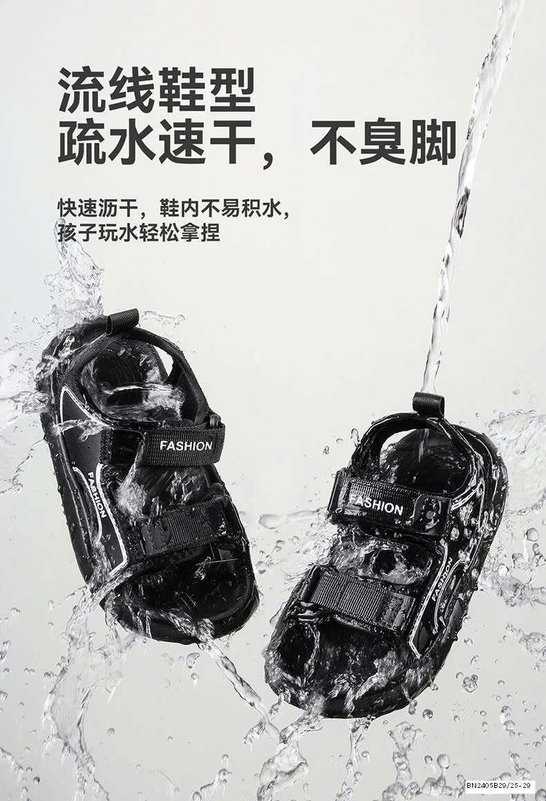 SANDAL CHERFUL MARIO