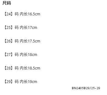 SANDAL CHERFUL MARIO