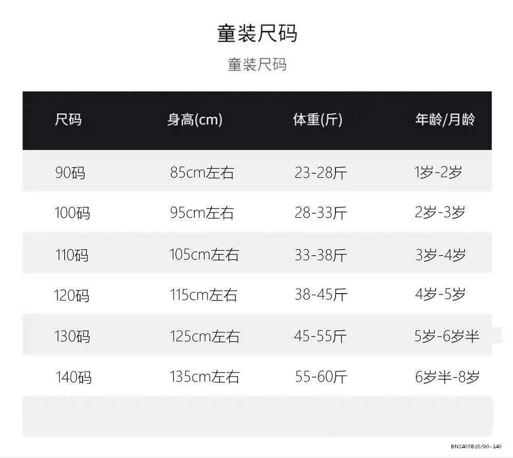 QUẦN BOOM CHỐNG MUỖI ĐÁP REN NINGLI