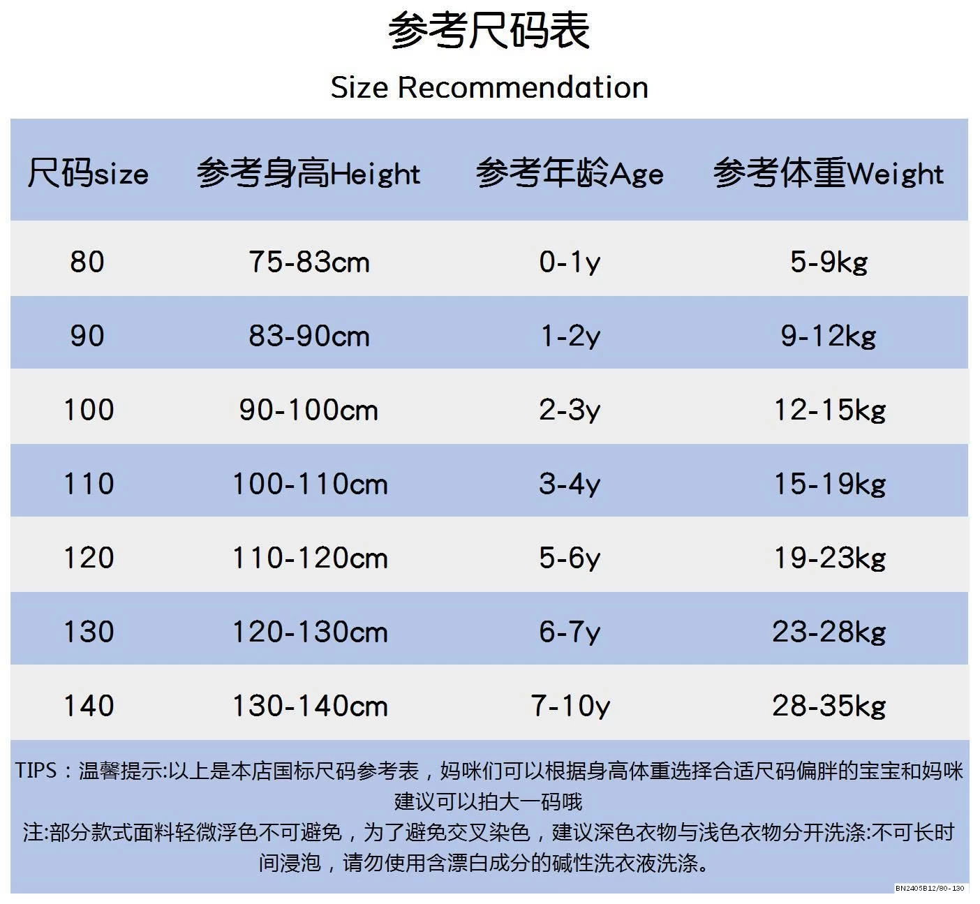 ĐẦM XANH TAY BỒNG BÉ GÁI