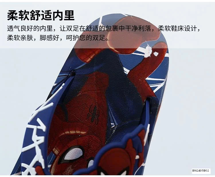 DÉP TÔNG NHỰA HOẠT HÌNH