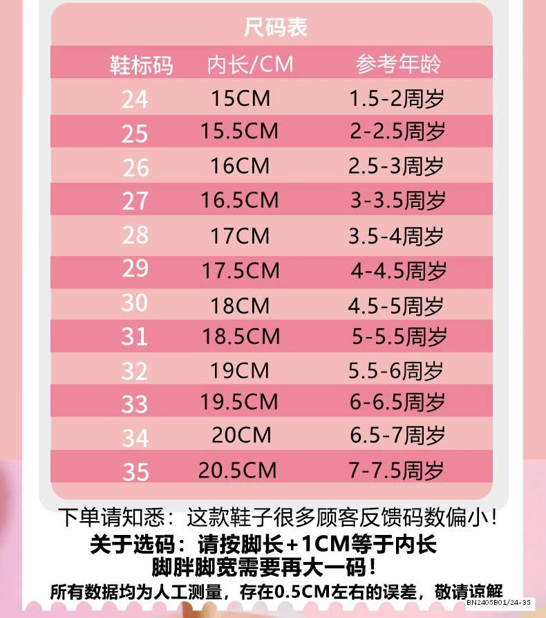 DÉP TÔNG NHỰA PONY