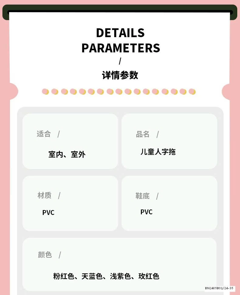 DÉP TÔNG NHỰA PONY