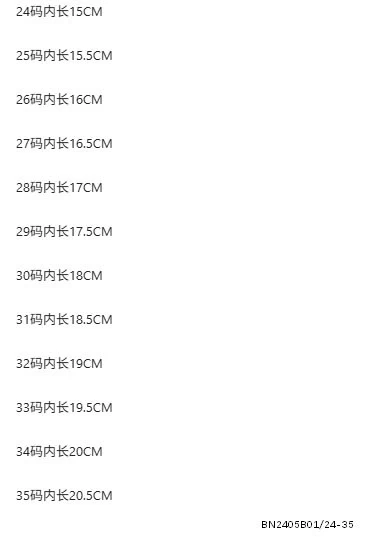 DÉP TÔNG NHỰA PONY