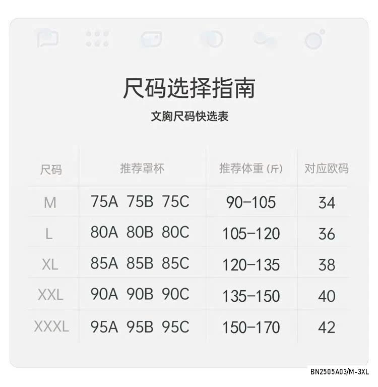 ÁO LÓT BĂNG LẠNH