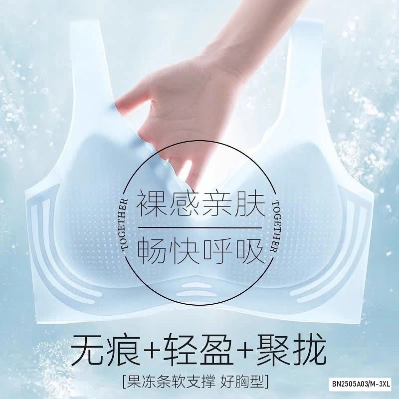 ÁO LÓT BĂNG LẠNH