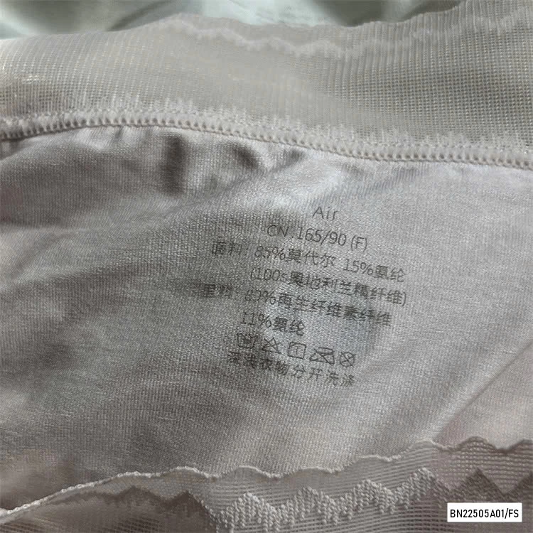 SÉT 4 QUẦN CHIP BĂNG LỤA LULULEMON CC