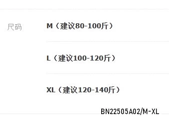 SÉT 5 QUẦN CHIP BĂNG LỤA NƠ