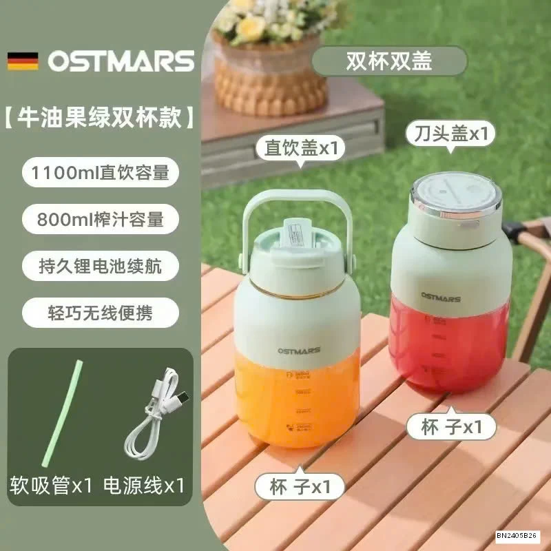 Máy xay sinh tố OSTMAR