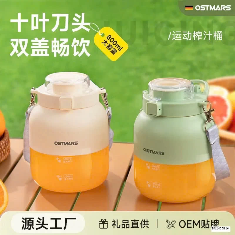 Máy xay sinh tố OSTMAR