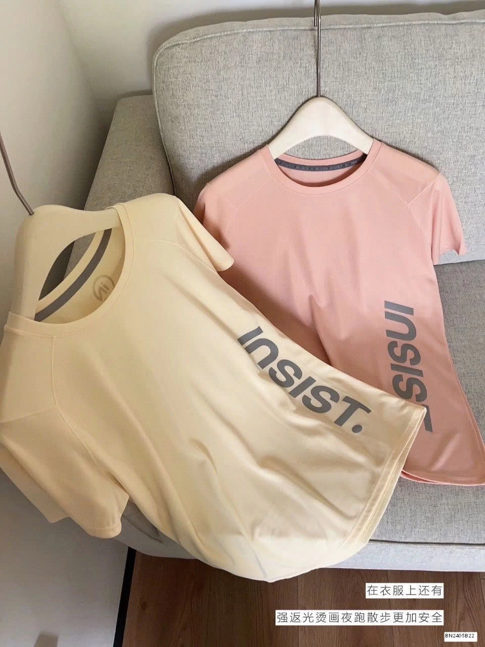 BỘ THỂ THAO INSIST