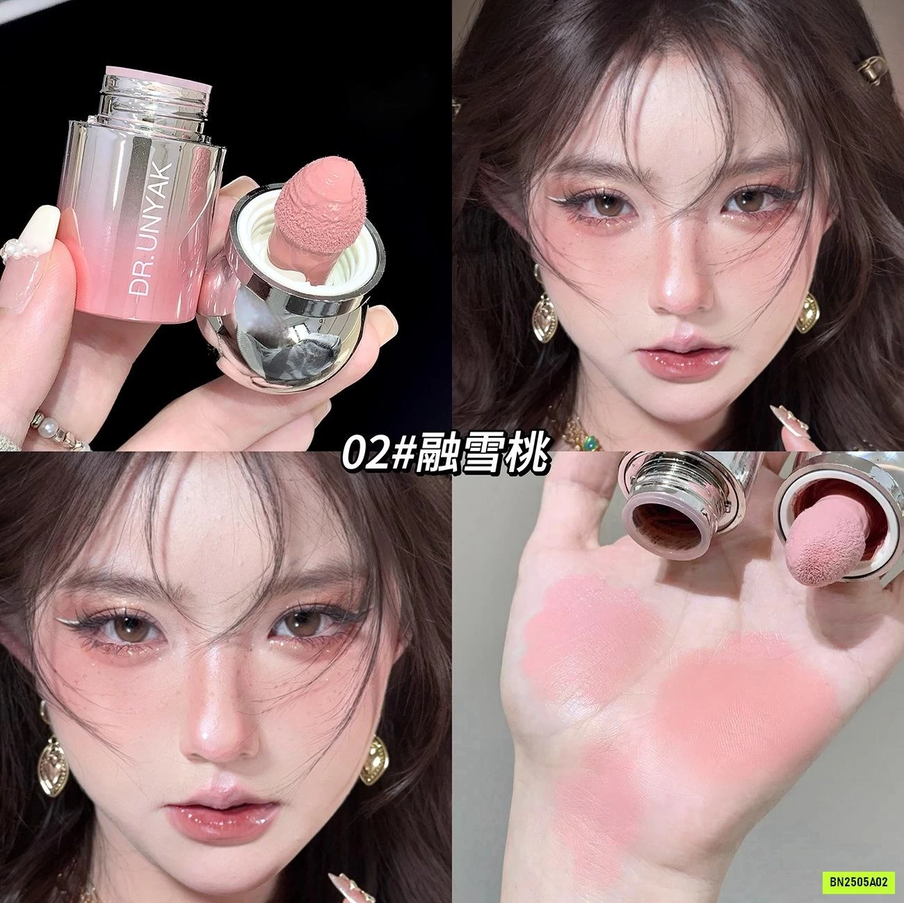 COMBO 3 THỎI MÁ HỒNG KEM DR