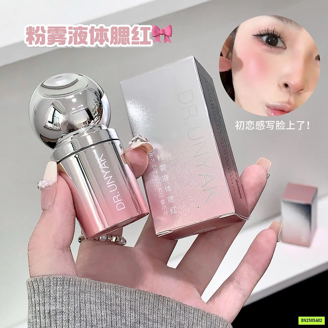 COMBO 3 THỎI MÁ HỒNG KEM DR