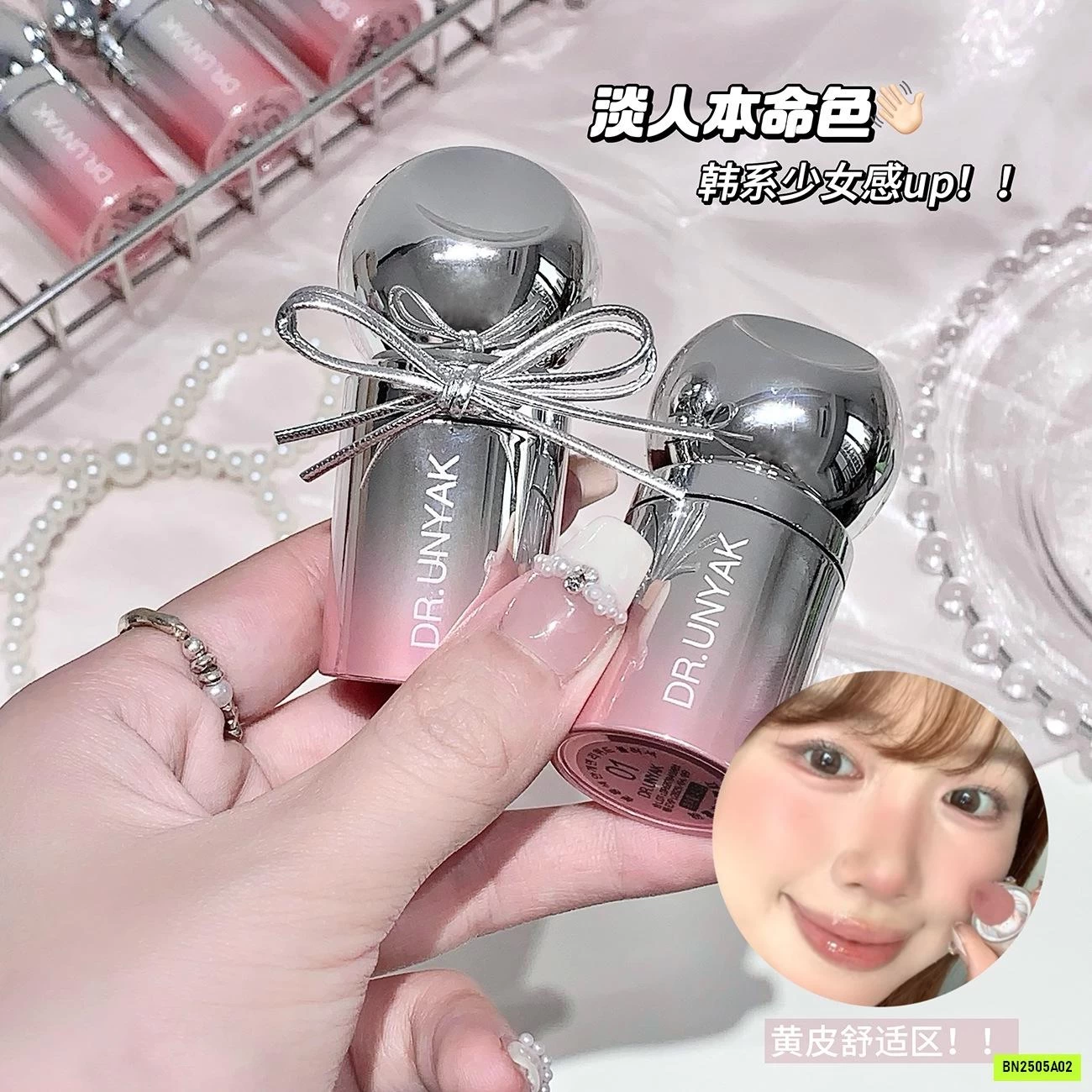 COMBO 3 THỎI MÁ HỒNG KEM DR