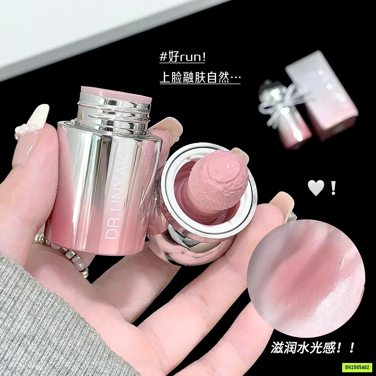COMBO 3 THỎI MÁ HỒNG KEM DR