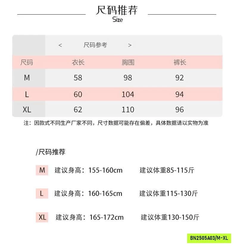 BỘ NGỦ ĐŨI CAO CẤP QUẦN DÀI