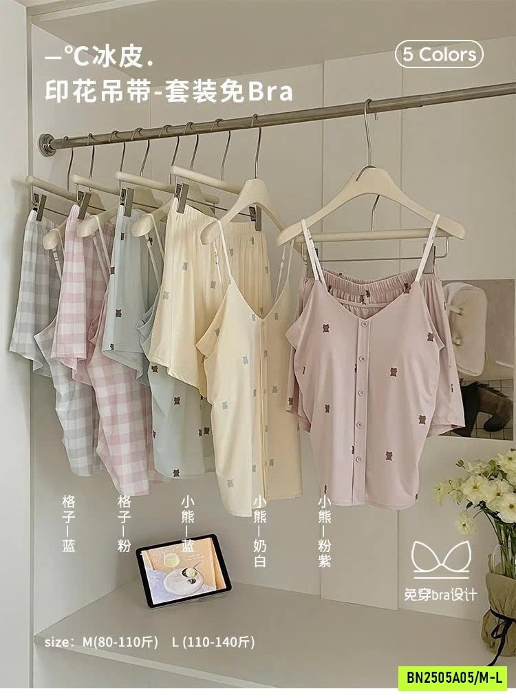 BỘ 2 DÂY KÈM BRA SONGFEI
