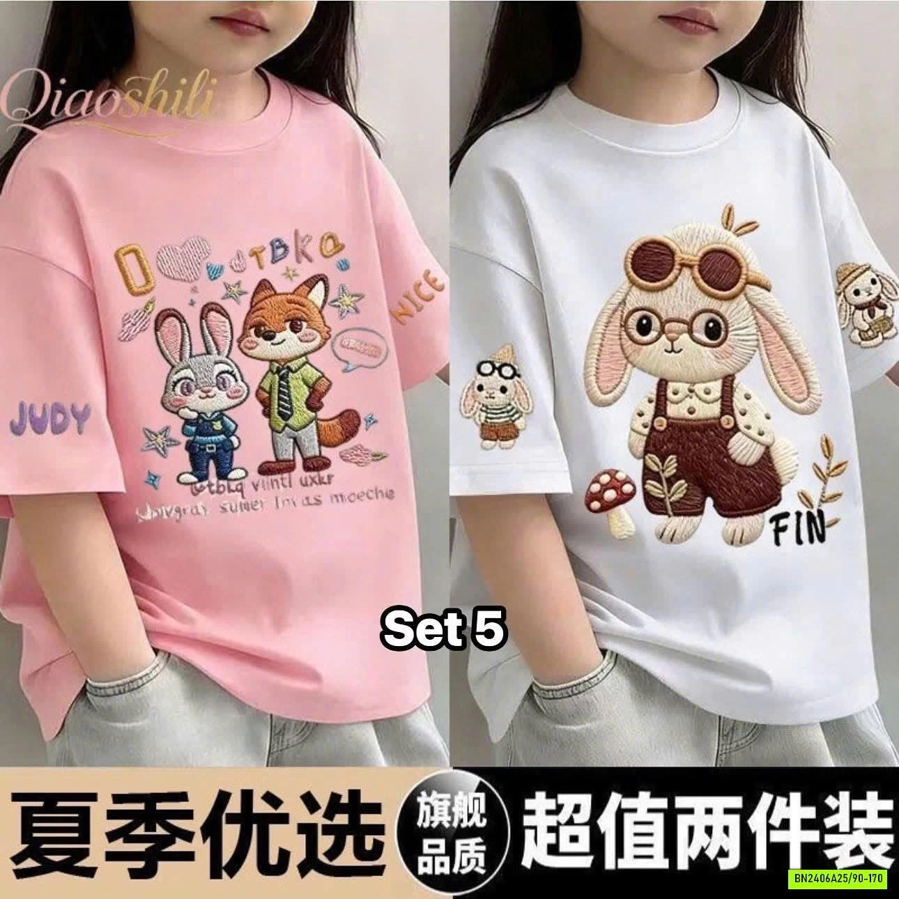 SET 2 ÁO THUN ZOOTOPIA