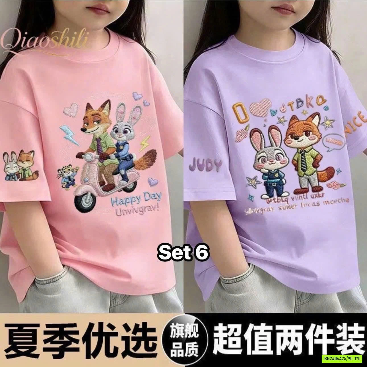 SET 2 ÁO THUN ZOOTOPIA