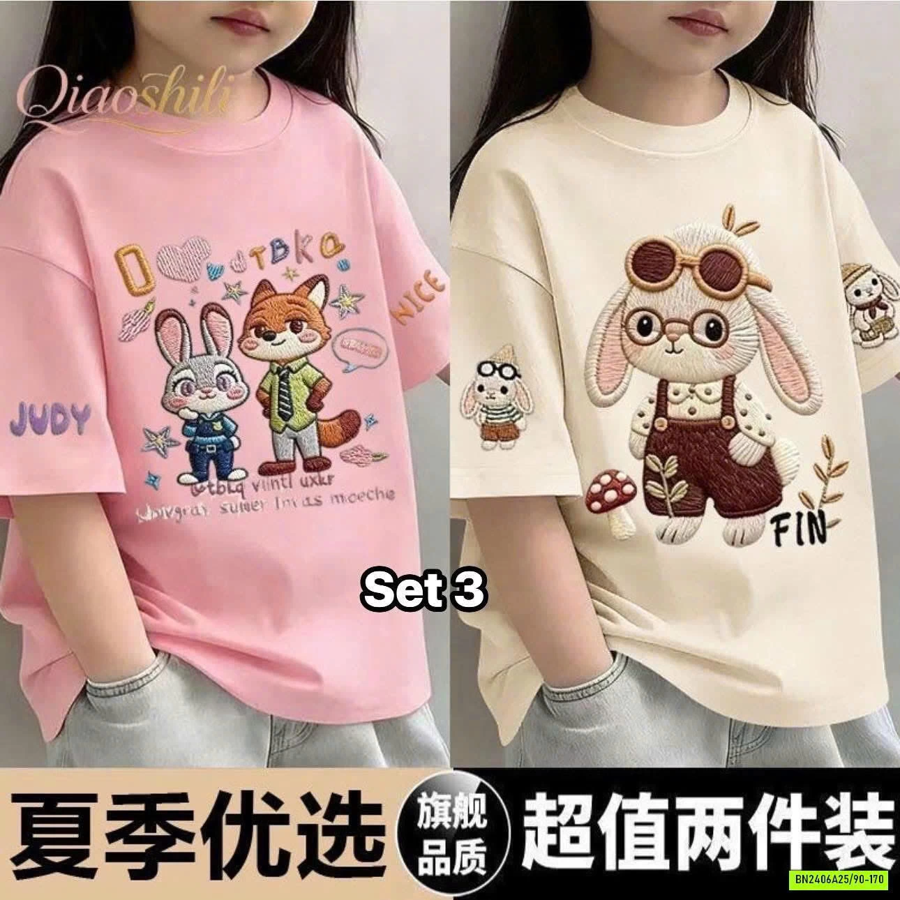 SET 2 ÁO THUN ZOOTOPIA
