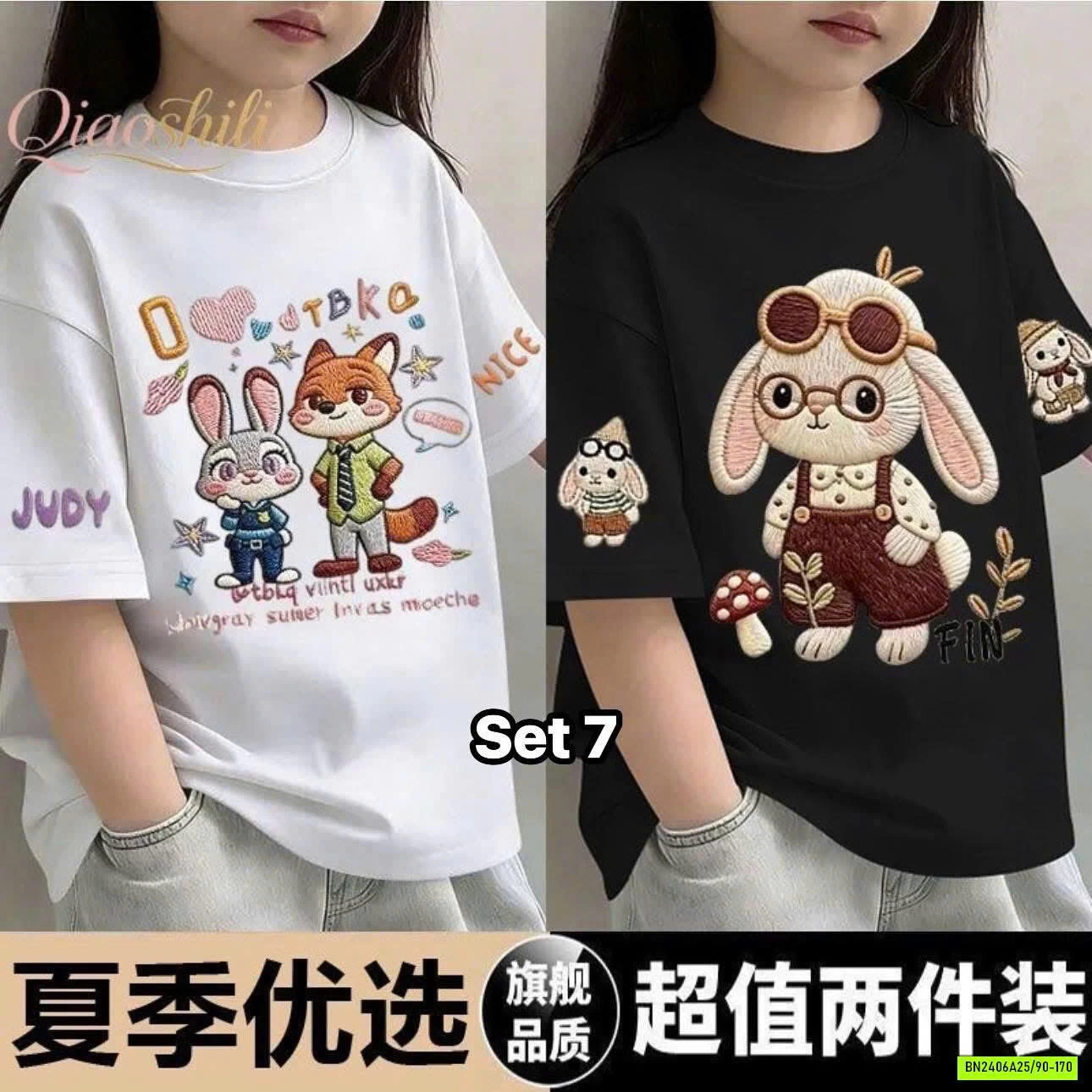 SET 2 ÁO THUN ZOOTOPIA