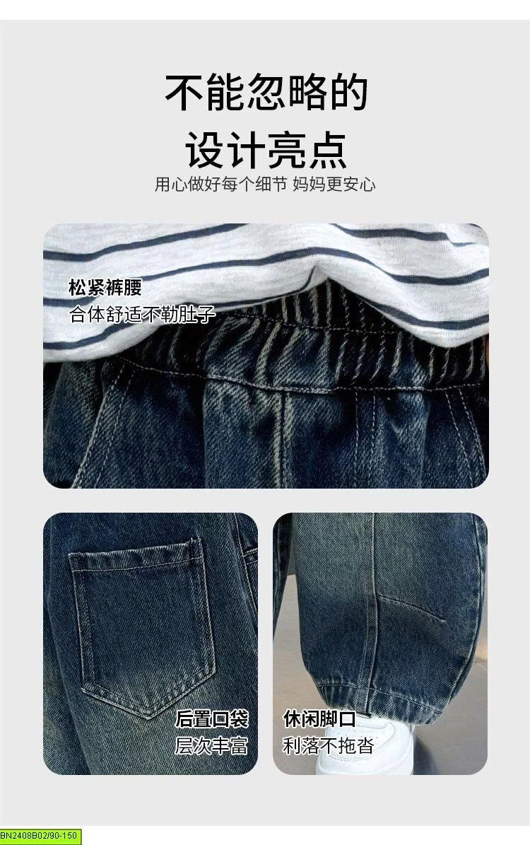 QUẦN JEANS DÁNG THỤNG MẪU MỚI
