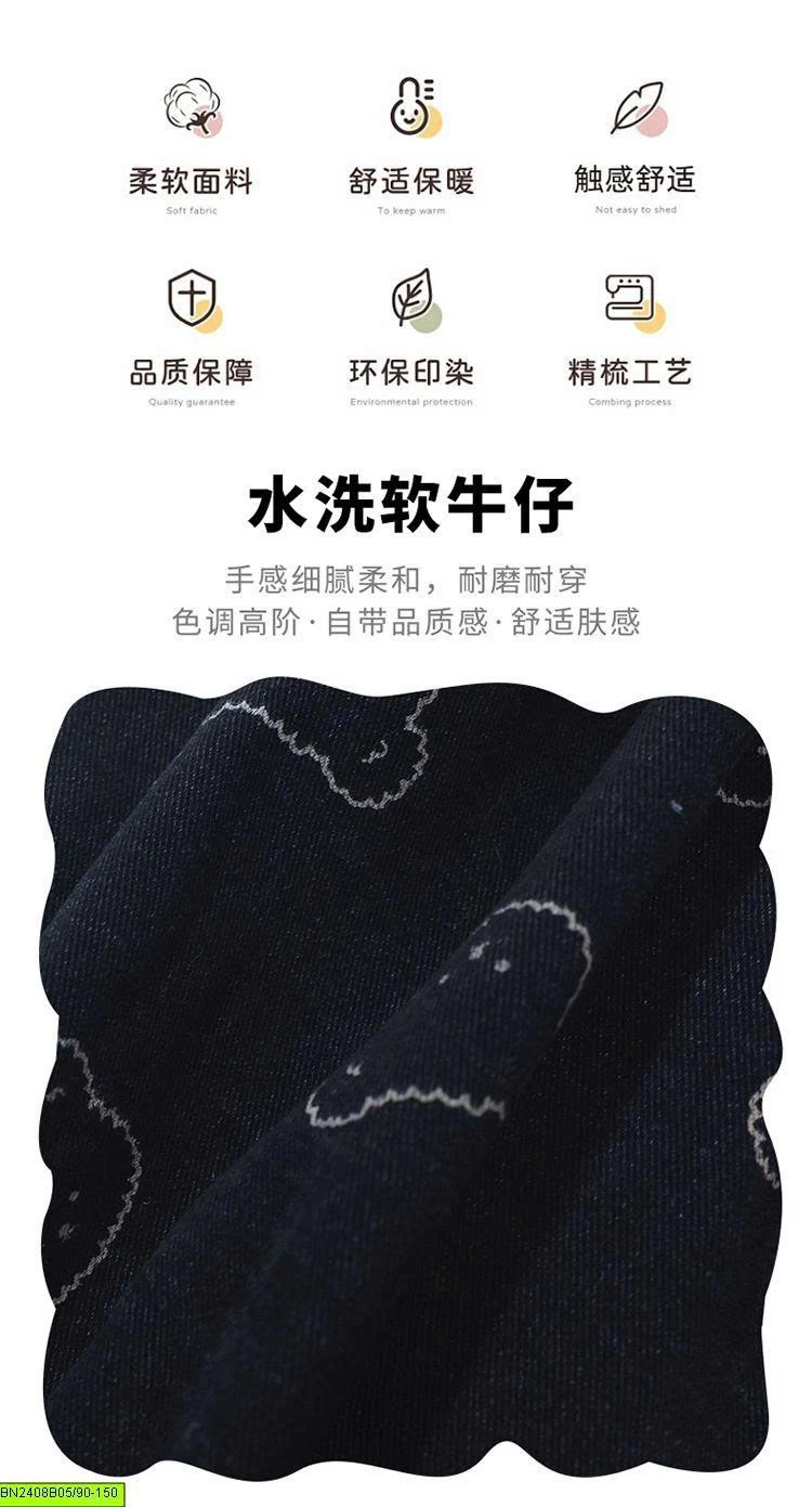 QUẦN BOMBER NHUNG IN GẤU BÉ GÁI