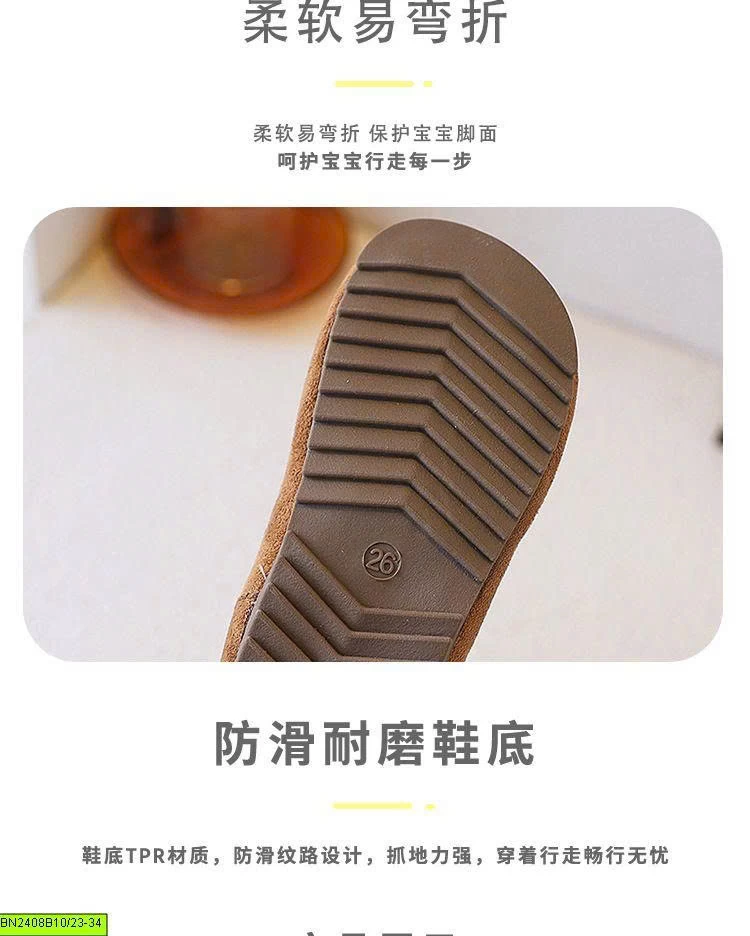 BỐOT DA LỘN LÓT LÔNG