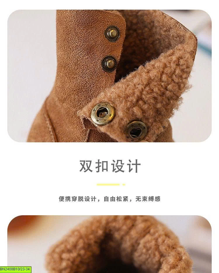 BỐOT DA LỘN LÓT LÔNG
