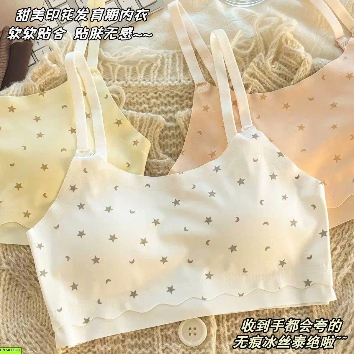 BRA HOA NHÍ CHO MẸ VÀ BÉ