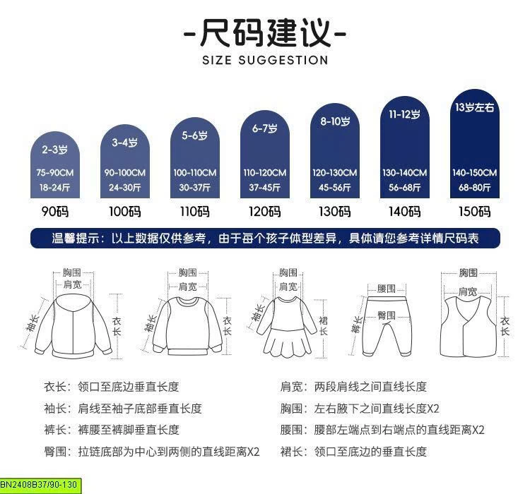 ÁO NỈ BÔNG KHỦNG LONG