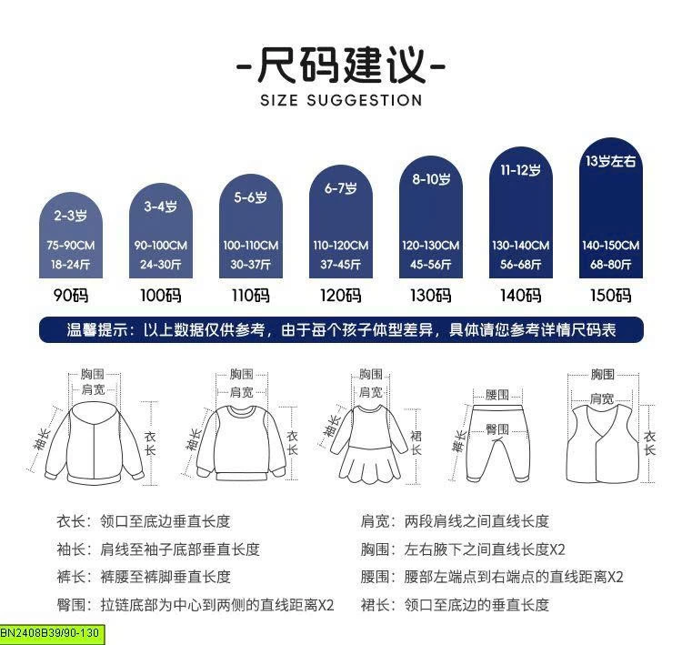 ÁO KHOÁC NỈ CHỮ G