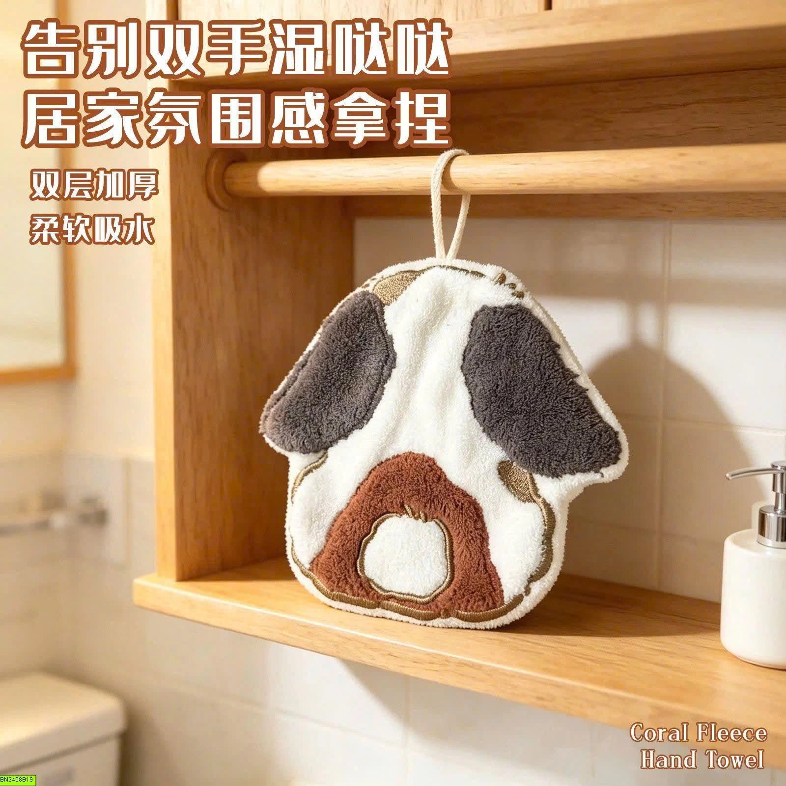 KHĂN LAU TAY THÚ CƯNG SIÊU CƯNG