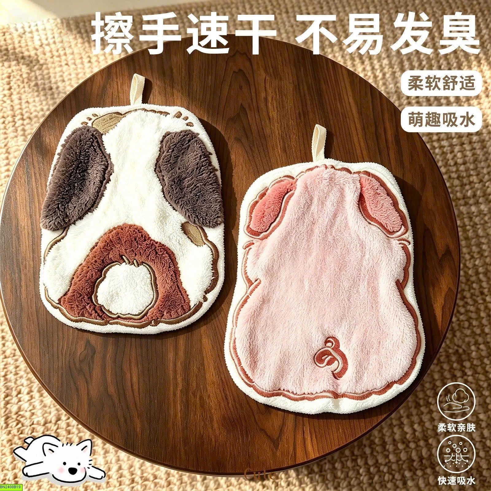 KHĂN LAU TAY THÚ CƯNG SIÊU CƯNG