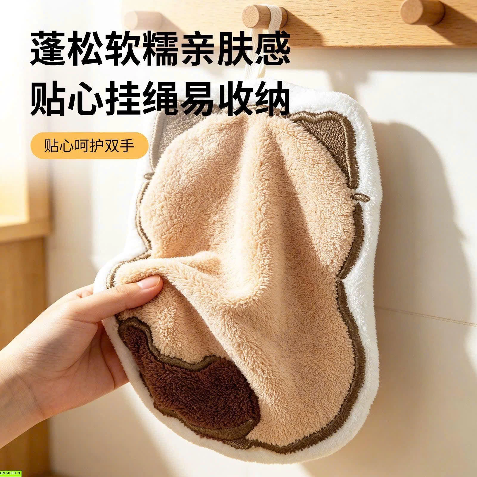 KHĂN LAU TAY THÚ CƯNG SIÊU CƯNG