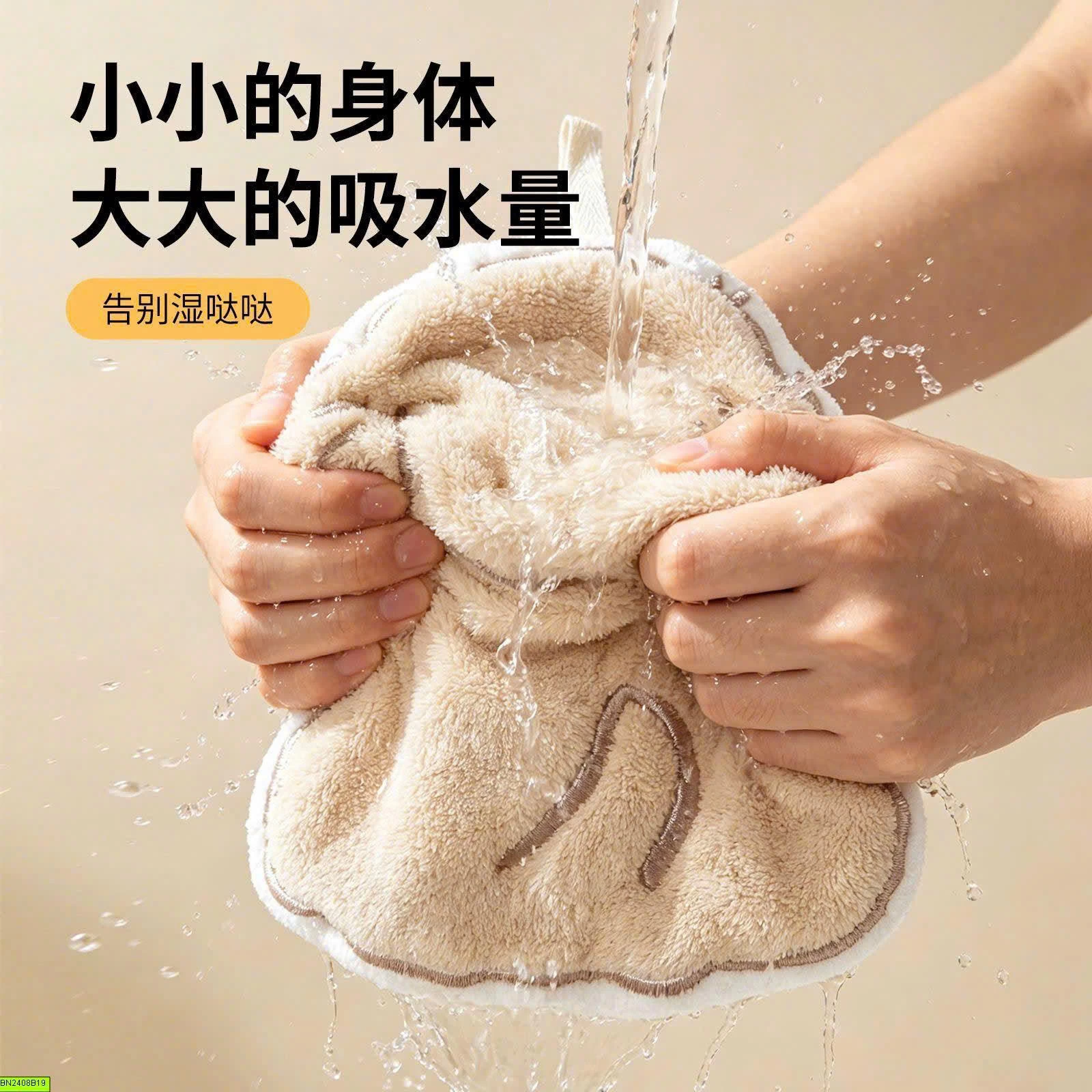 KHĂN LAU TAY THÚ CƯNG SIÊU CƯNG