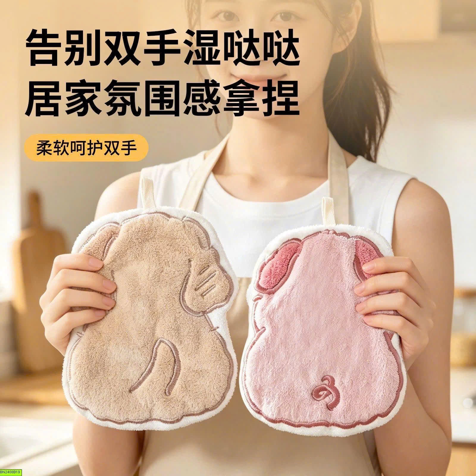 KHĂN LAU TAY THÚ CƯNG SIÊU CƯNG