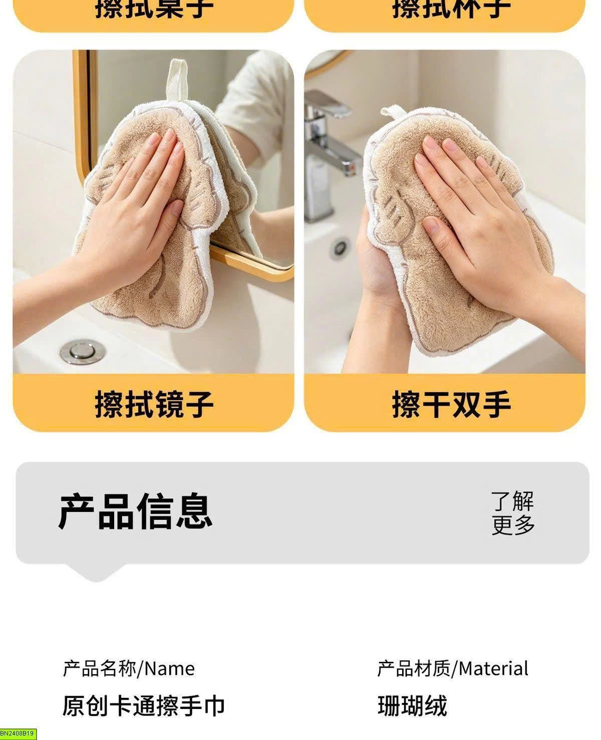 KHĂN LAU TAY THÚ CƯNG SIÊU CƯNG