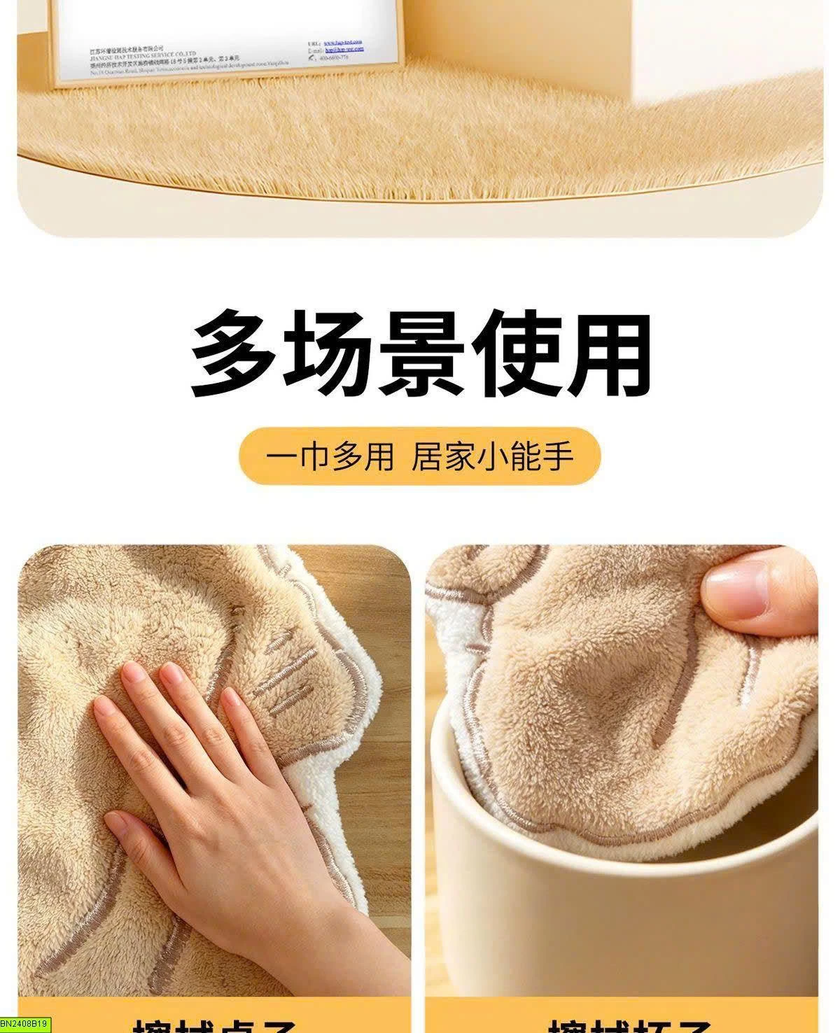 KHĂN LAU TAY THÚ CƯNG SIÊU CƯNG