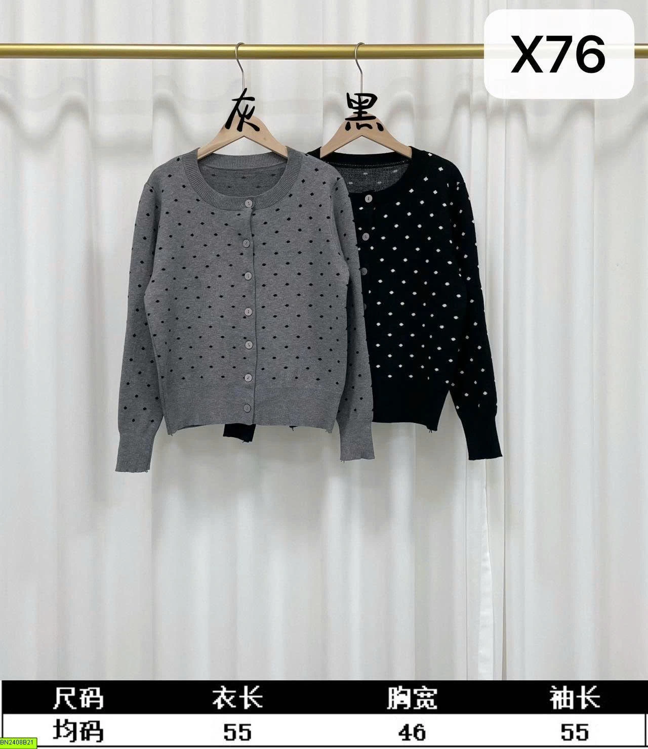 CARDIGAN CHẤM BI
