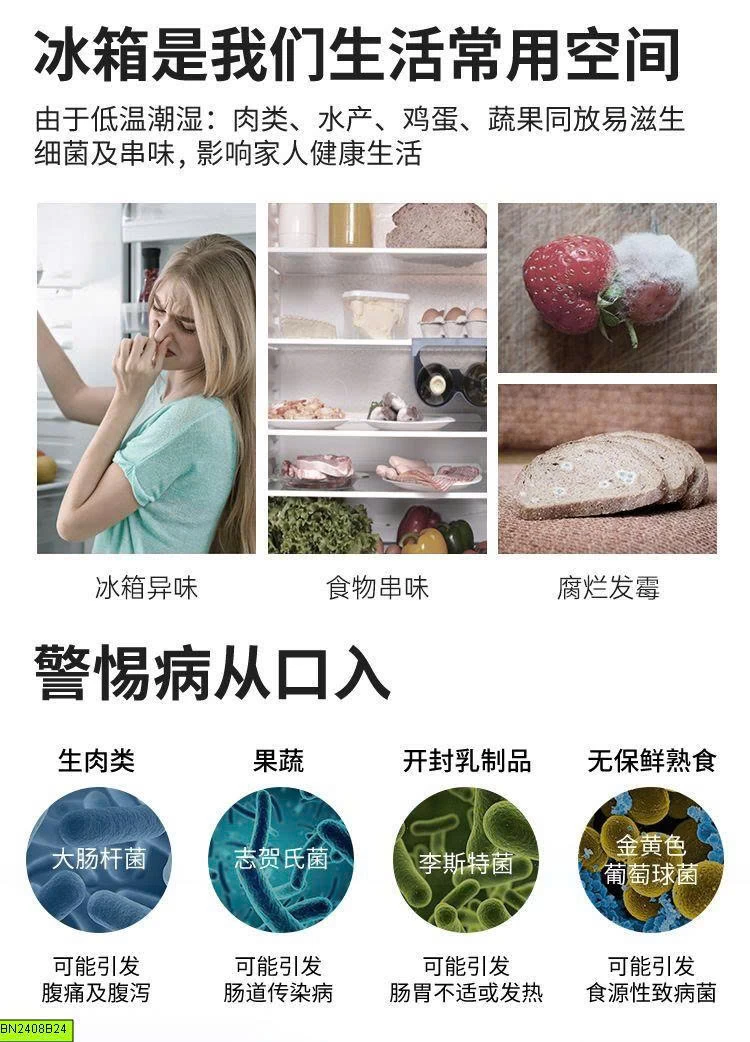 COMBO 3 HỘP KHỬ MÙI TỦ LẠNH HƯƠNG CAM