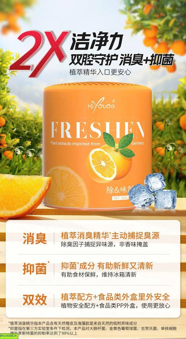 COMBO 3 HỘP KHỬ MÙI TỦ LẠNH HƯƠNG CAM