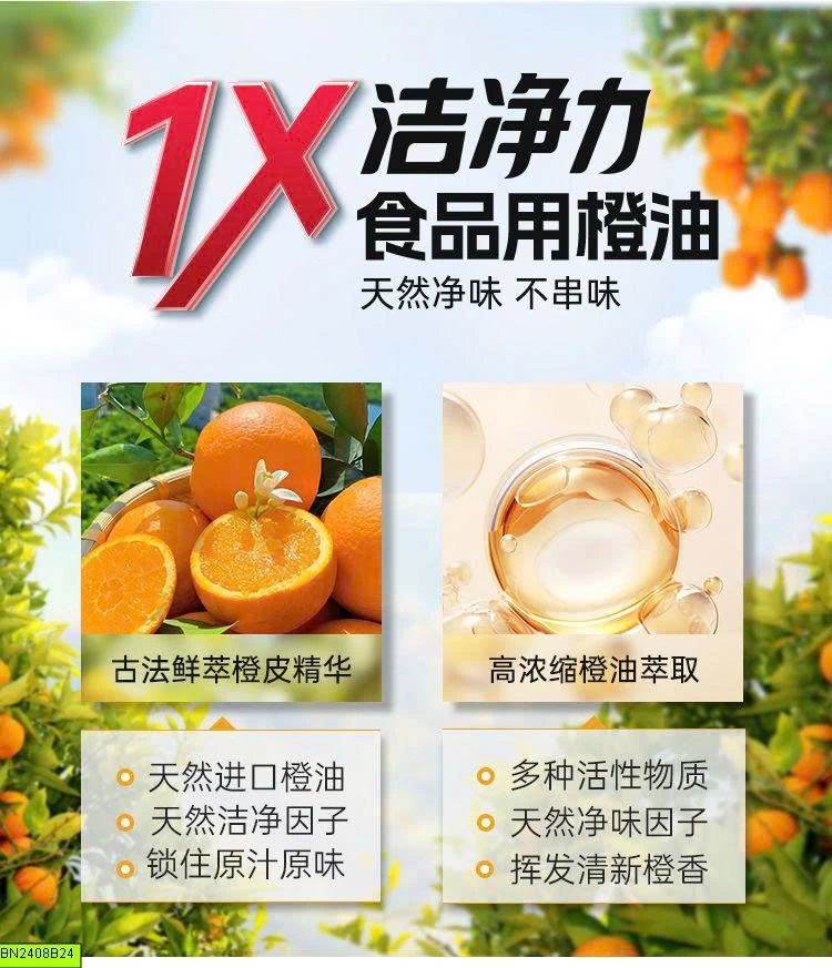 COMBO 3 HỘP KHỬ MÙI TỦ LẠNH HƯƠNG CAM